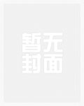 【百合GL】性爱禁止(骨科)